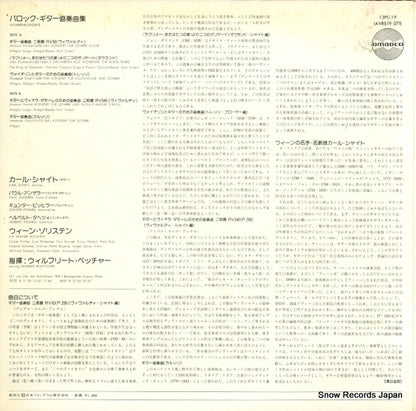 13PC-19 back cover