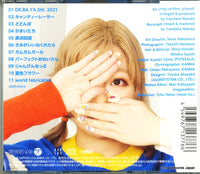 COCP-41613 back cover