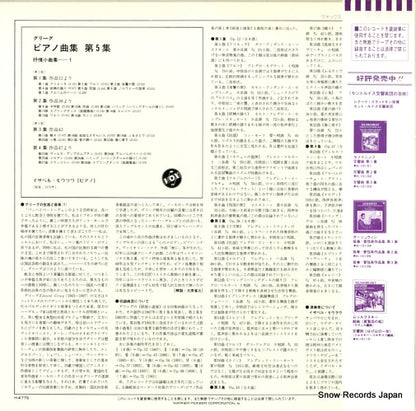 H-4775 back cover