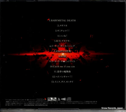 TFCC86461 back cover