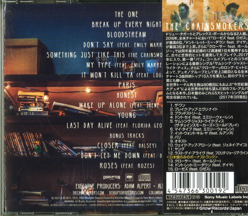 SICP5383 back cover