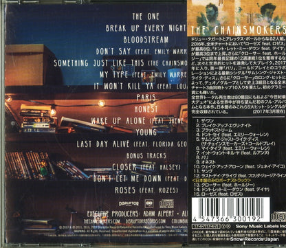 SICP5383 back cover