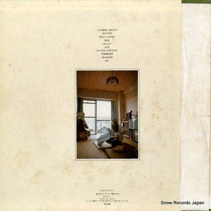 OFL-13 back cover
