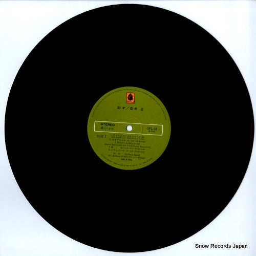 OFL-13 disc