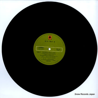 OFL-13 disc