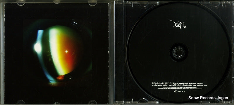 CDSTUMM374 disc