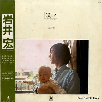 OFL-13 front cover