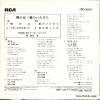JRD-3007 back cover