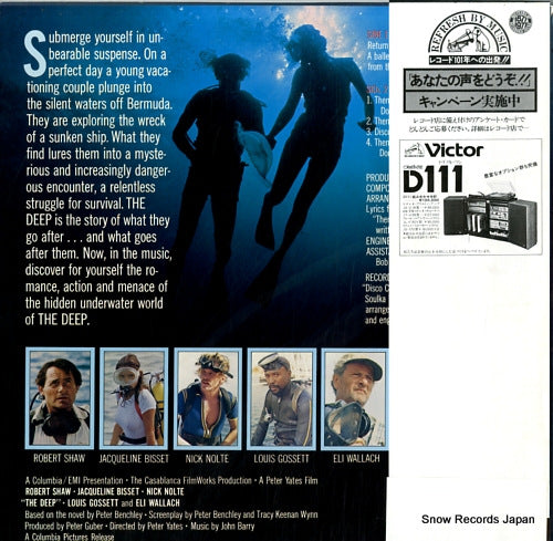 VIP-7232 back cover
