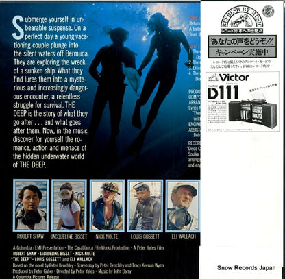 VIP-7232 back cover