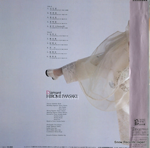 SJX-30268 back cover