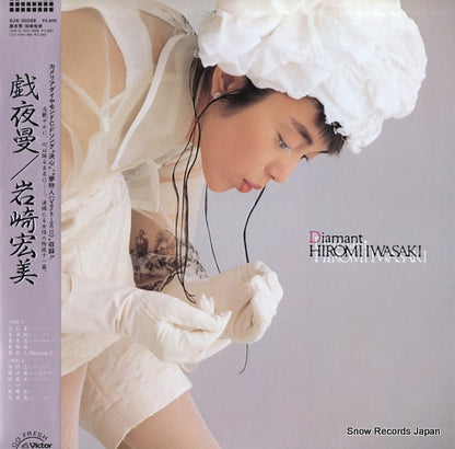 SJX-30268 front cover