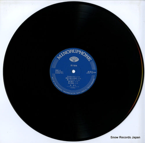 KC-9509 disc