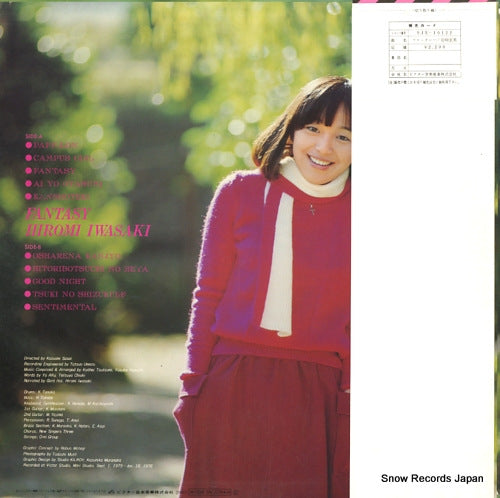 SJX-10122 back cover