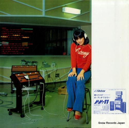 SJX-20054 back cover