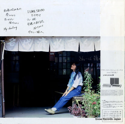 SJX-30169 back cover