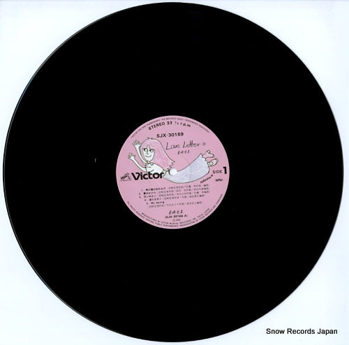 SJX-30169 disc