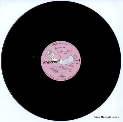 SJX-30169 disc