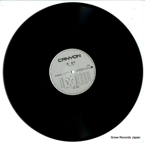C110A0181 disc