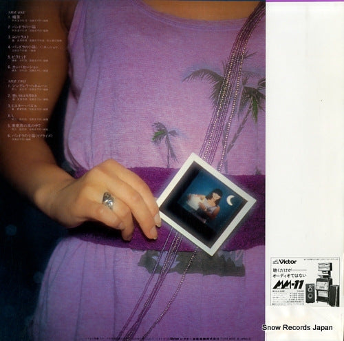 SJX-20077 back cover