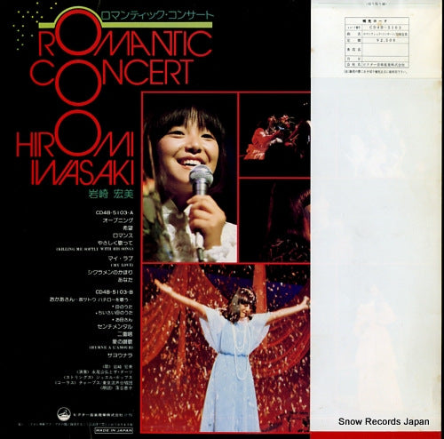 CD4B-5103 back cover