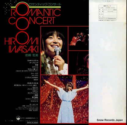 CD4B-5103 back cover