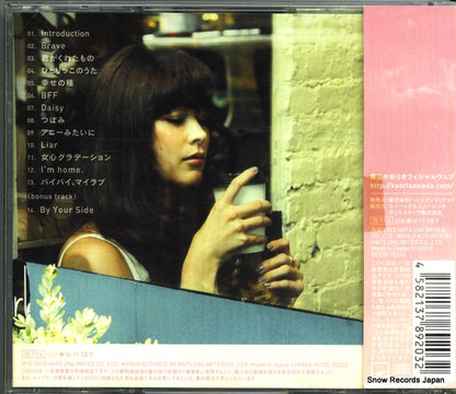 HUCD-10203 back cover
