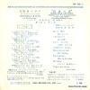 EB-366 back cover