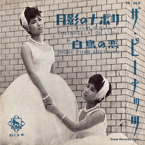 EB-366 front cover