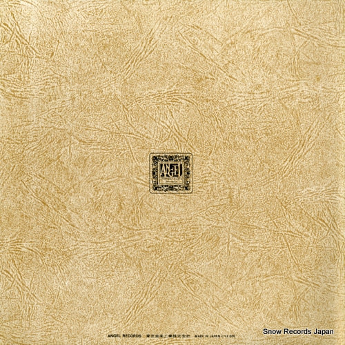 EAA-80012 back cover