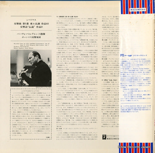 EAC-80064 back cover