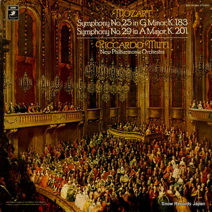 EAC-80338 front cover