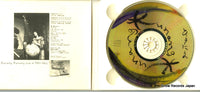 SION-001 / SHION-001 disc