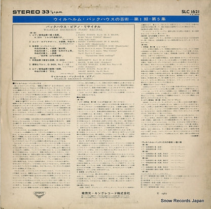 SLC1621 back cover