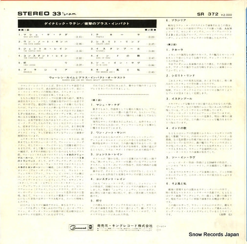 SR372 back cover
