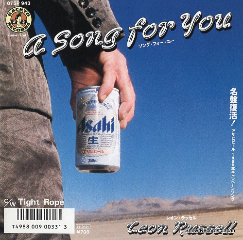 07SP943 front cover