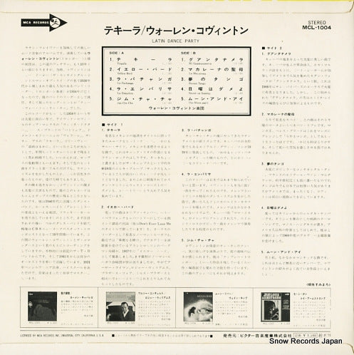 MCL-1004 back cover
