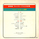 MCA-9003 back cover