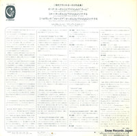 VIC-2119 back cover