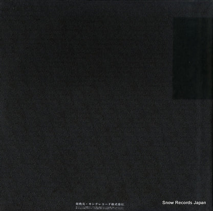 SH5256 back cover
