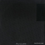 SH5256 back cover