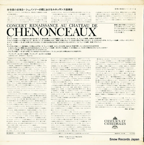 OS-855-R back cover
