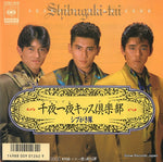 07SH1816 front cover