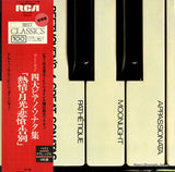 SX-2720 front cover