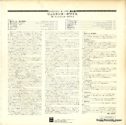EOP-60008 back cover