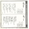 MV-902 back cover
