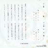 SA-3003 back cover