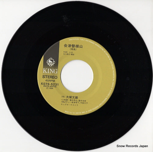 K07S-5231 disc