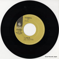 K07S-5231 disc