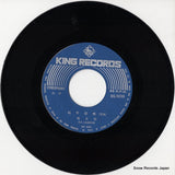 BS-5698 disc